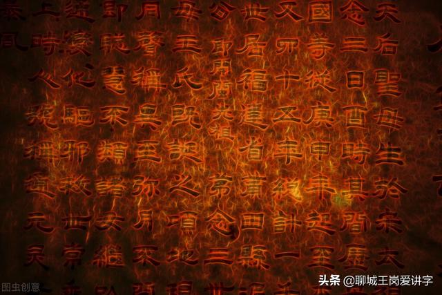 毛少一横是什么字,什么意思(毛少一横是什么字 多出头,日语字)