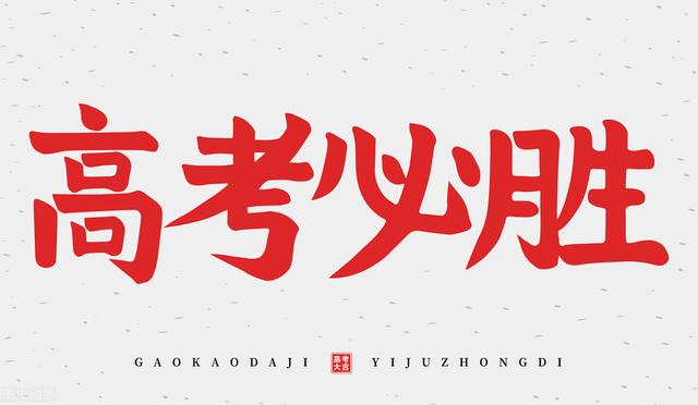 高考古诗鉴赏题型及答题方法(高考古诗词鉴赏真题)