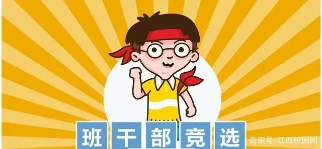 竞选劳动委员的发言稿100字,竞选劳动委员的发言稿300字!
